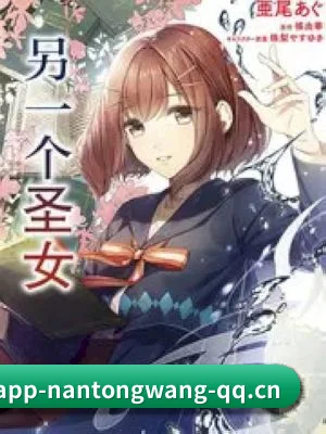 男同网 APP 界面